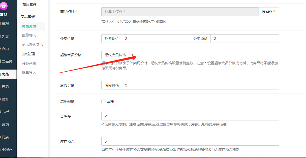 图片7.png