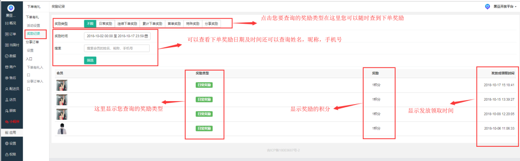 微信图片_20190430172804.png