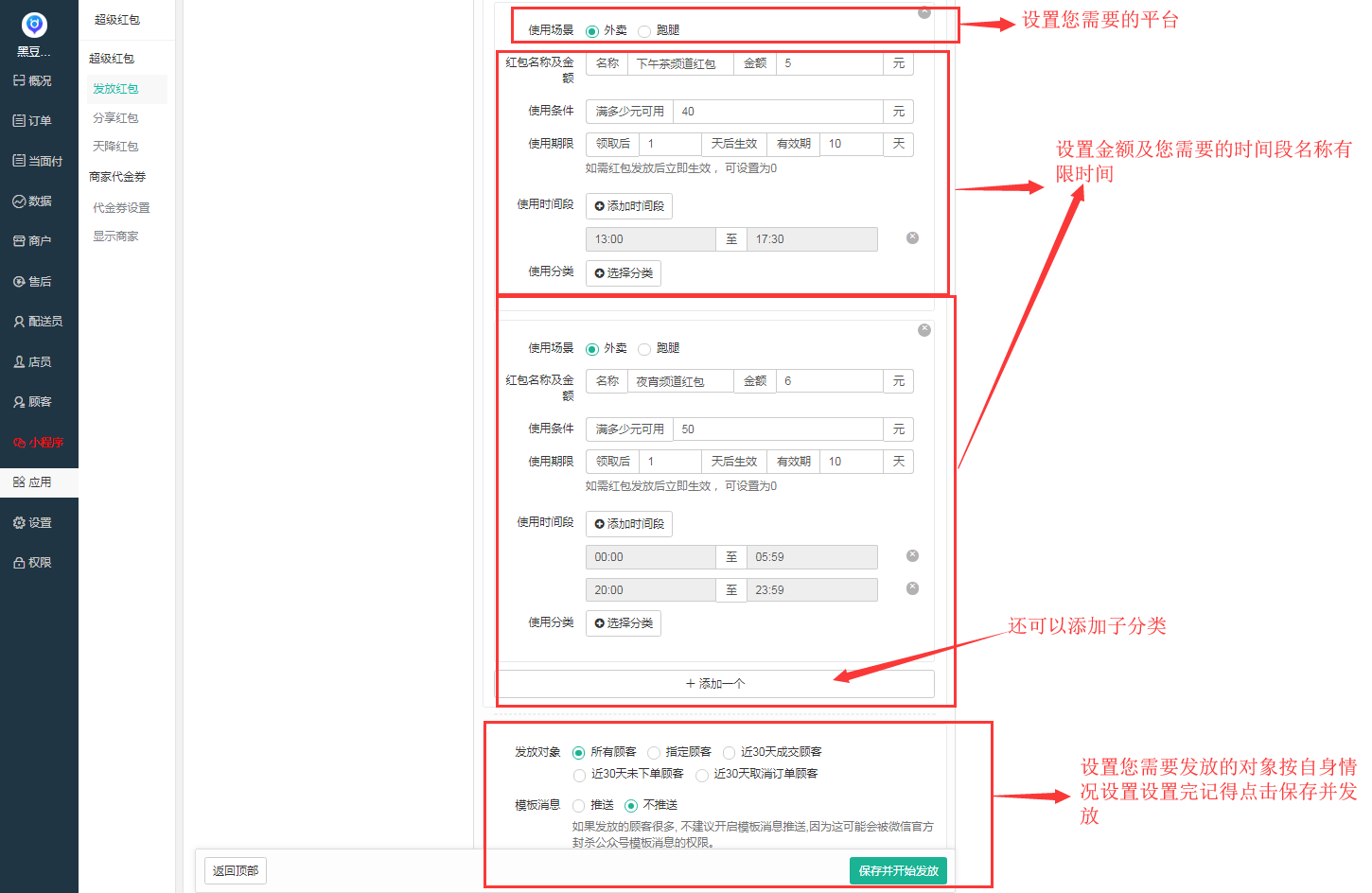 微信图片_20190430170953.png
