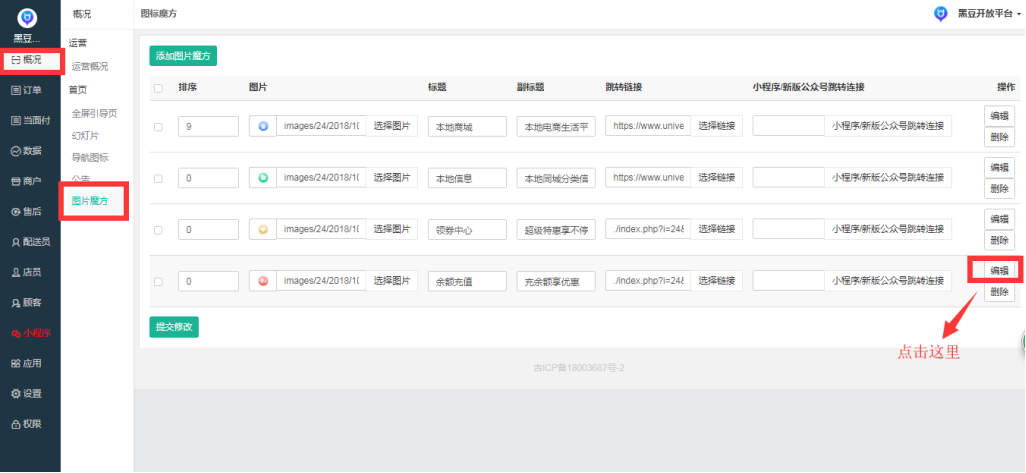 微信图片_20190430175219.png