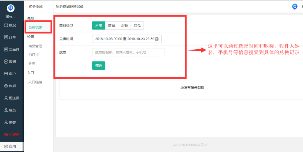 微信图片_20190430174516.png