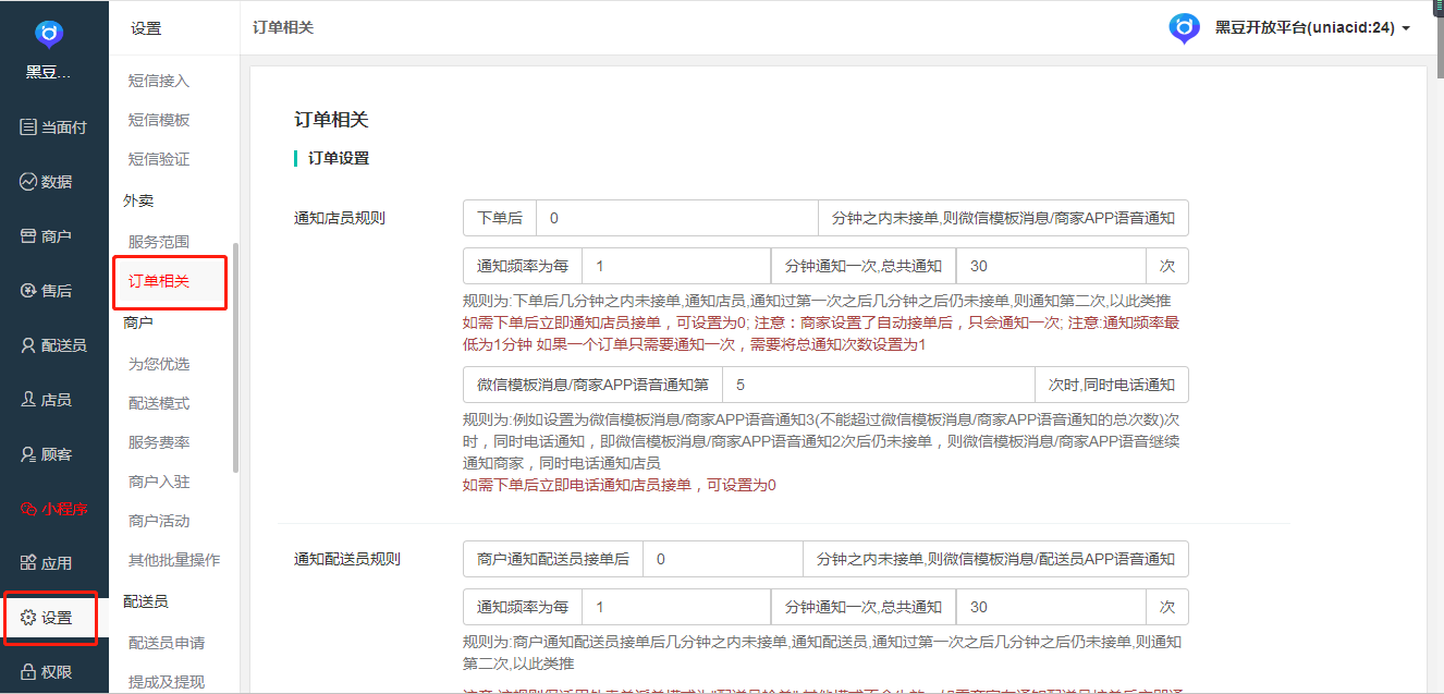微信图片_20190430151425.png