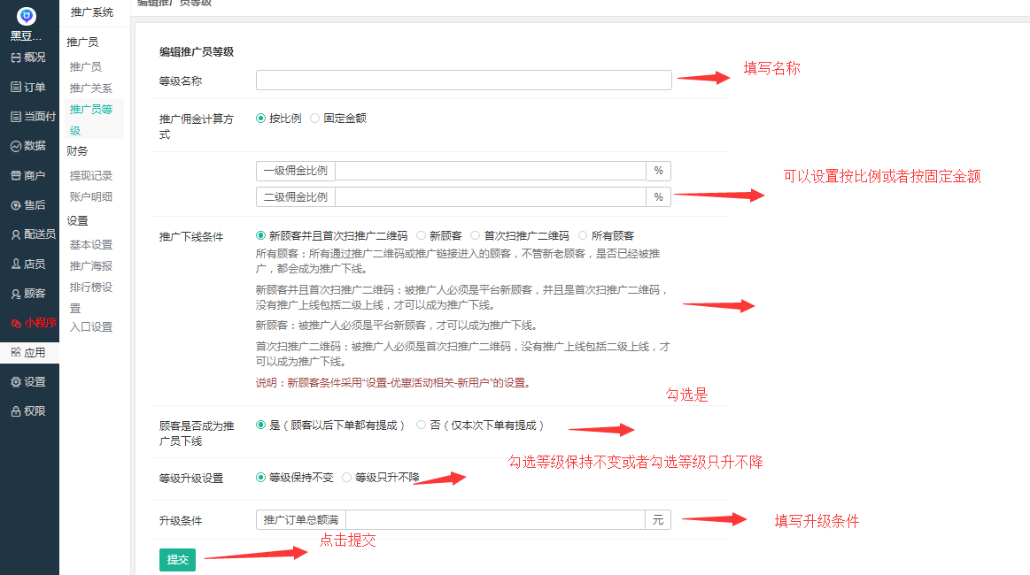 微信图片_20190430175822.png
