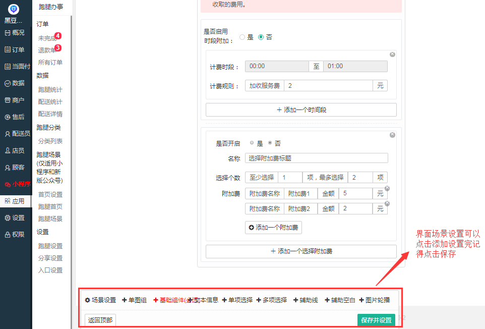 微信图片_20190430160731.png
