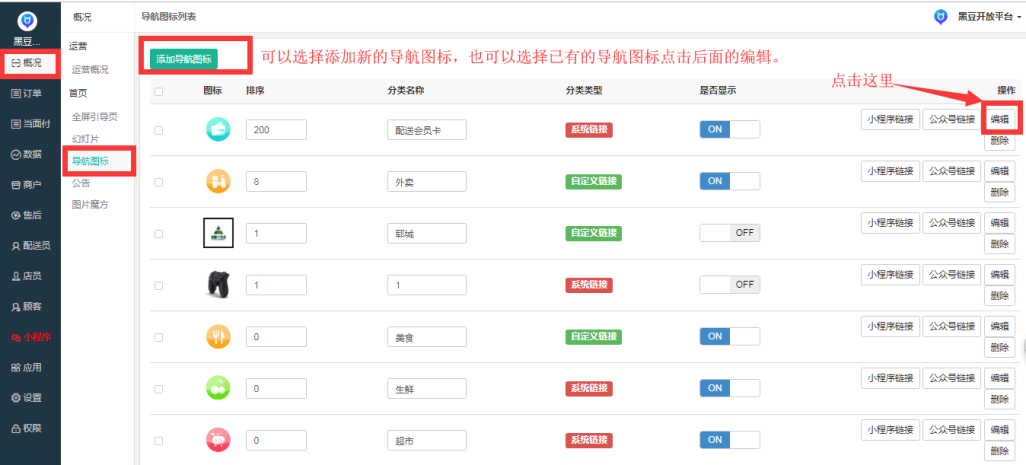 微信图片_20190430172256.png