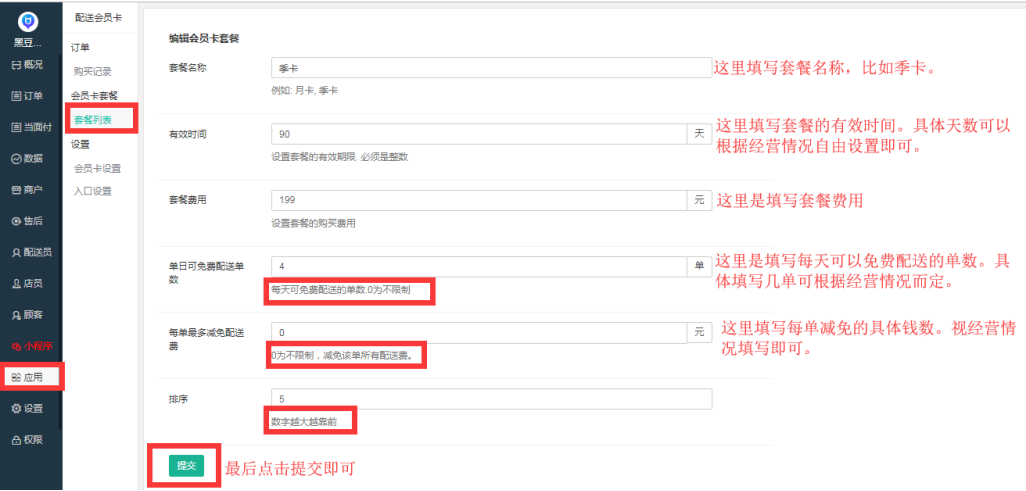 微信图片_20190430172111.png