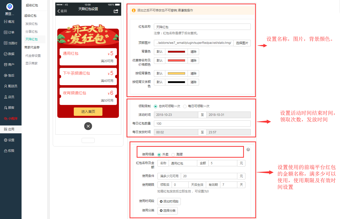 微信图片_20190430171225.png