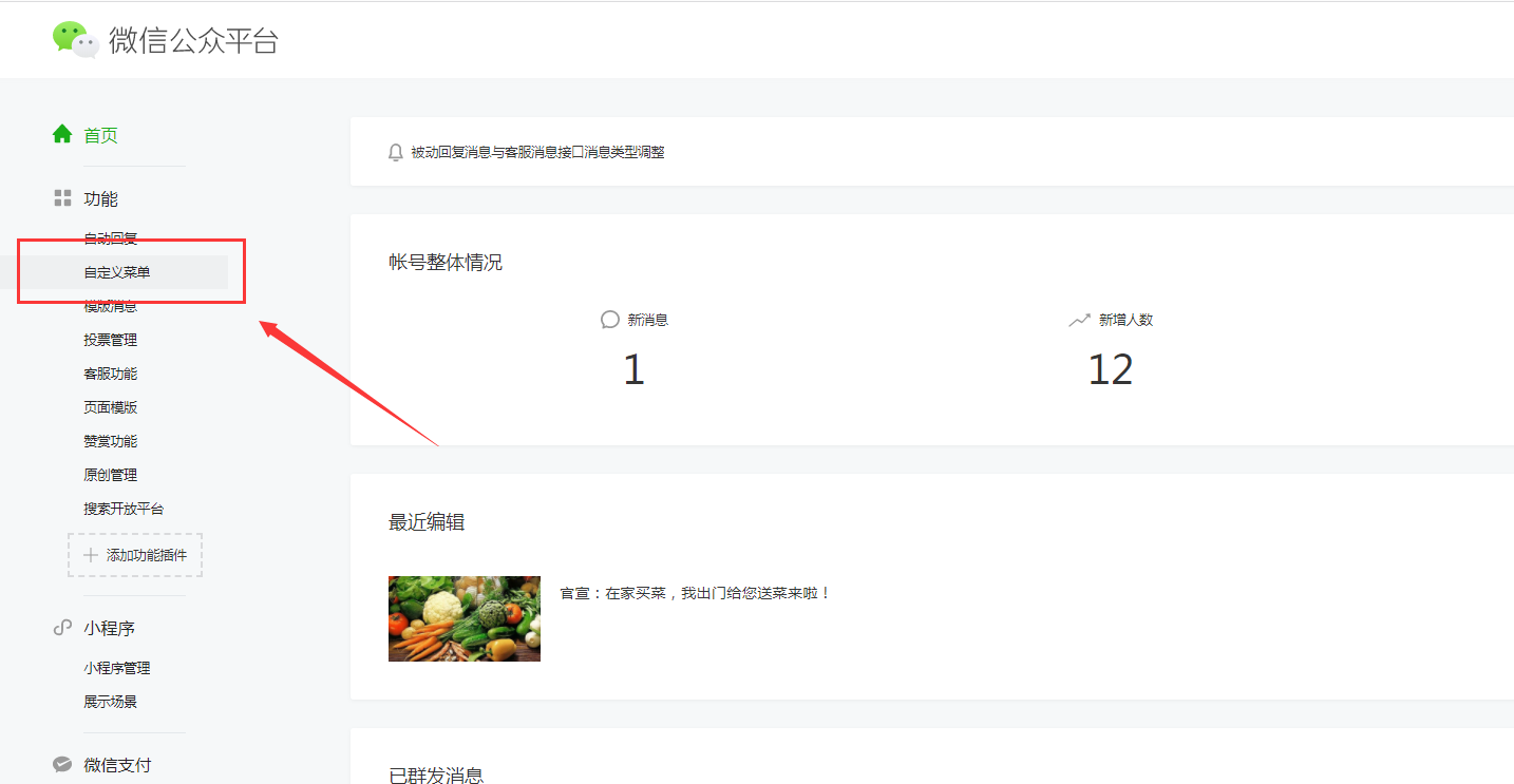 图片2.png