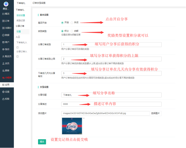 微信图片_20190430172856.png