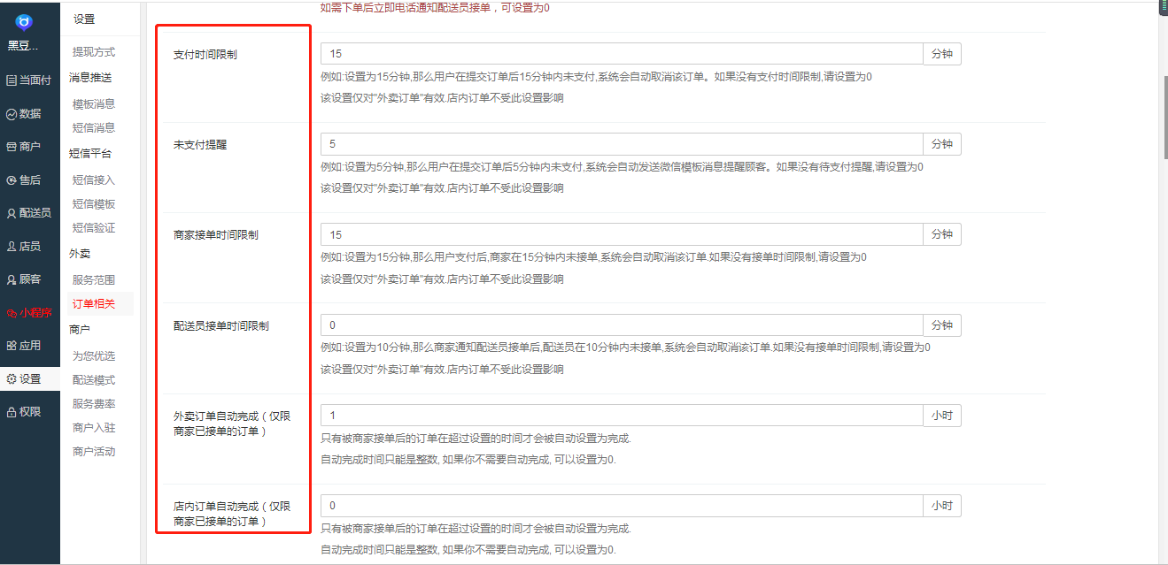 微信图片_20190430152504.png