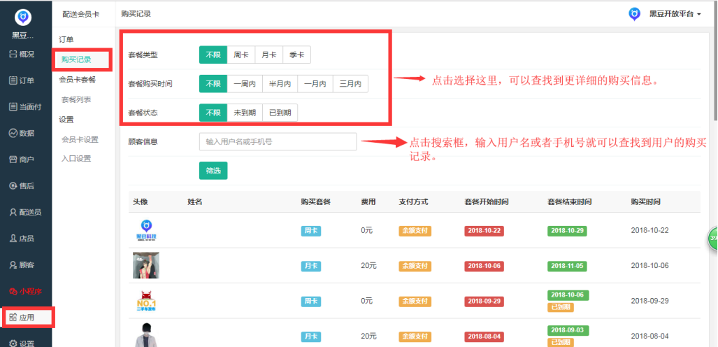 微信图片_20190430171957.png