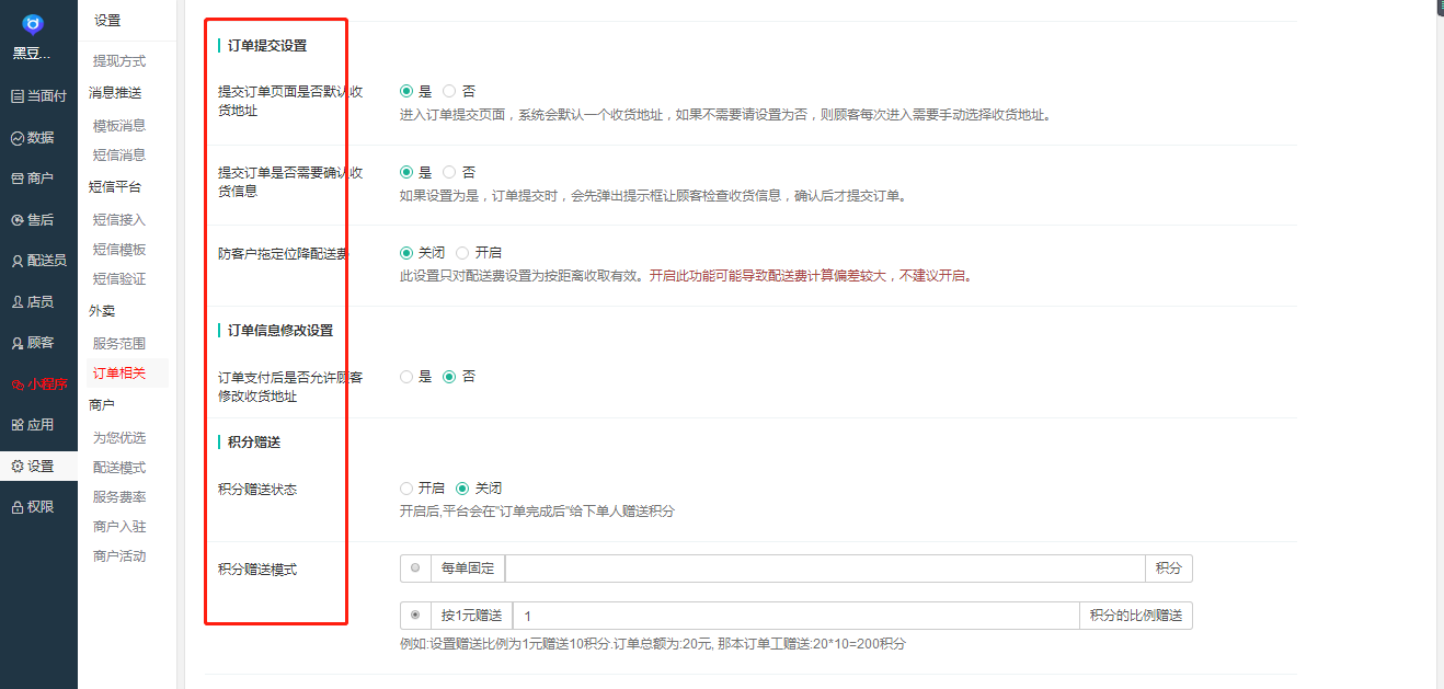 微信图片_20190430154748.png