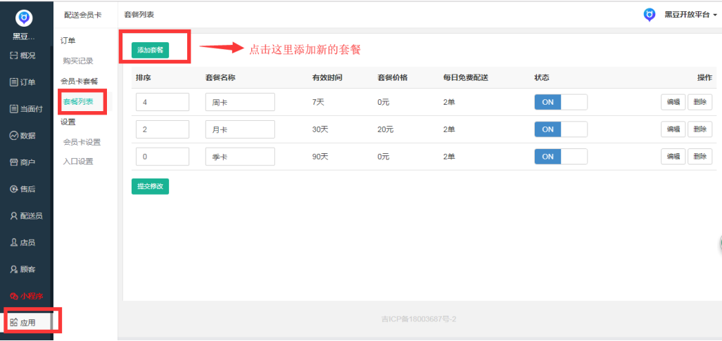 微信图片_20190430172105.png