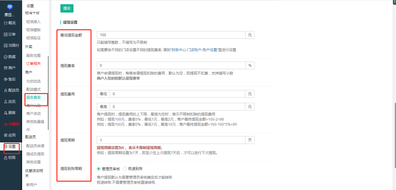 微信图片_20190430162546.png