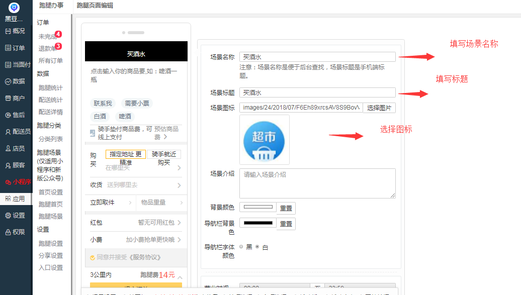 微信图片_20190430160454.png