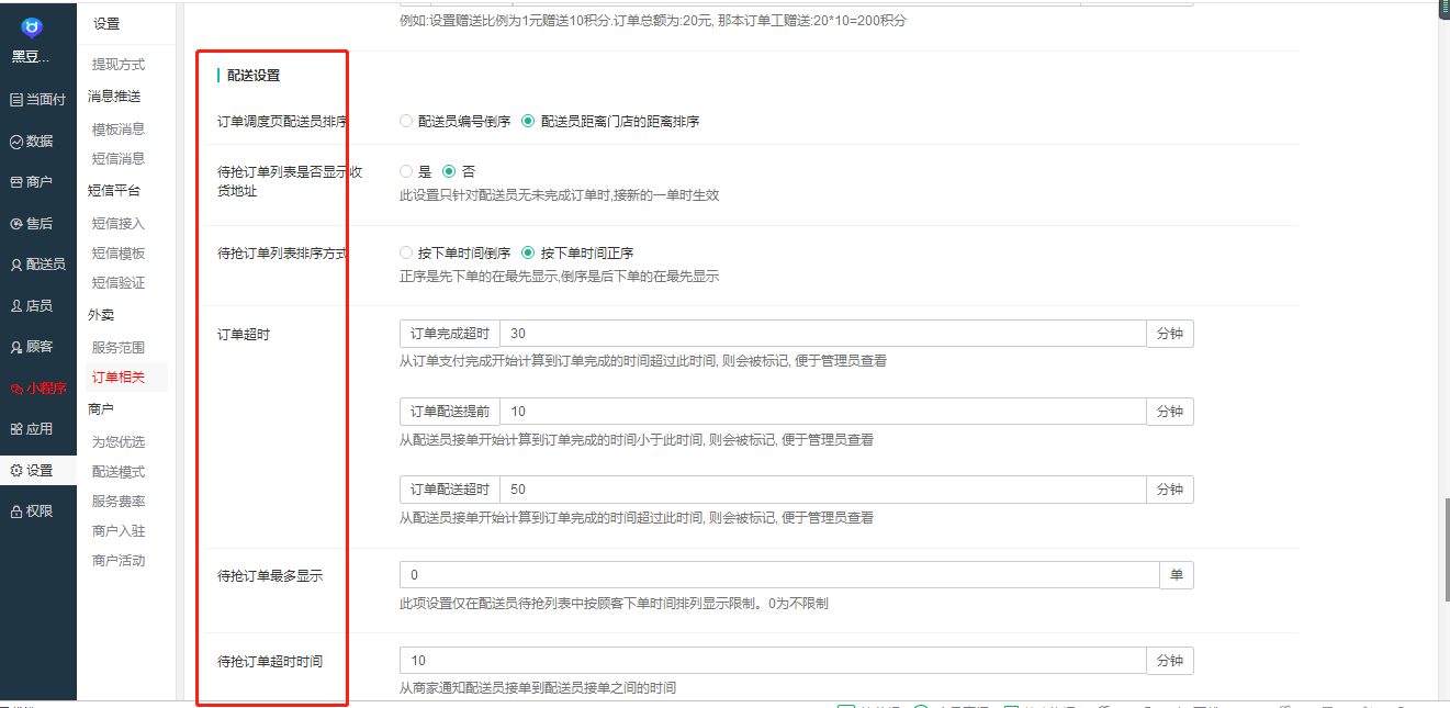 微信图片_20190430155116.png