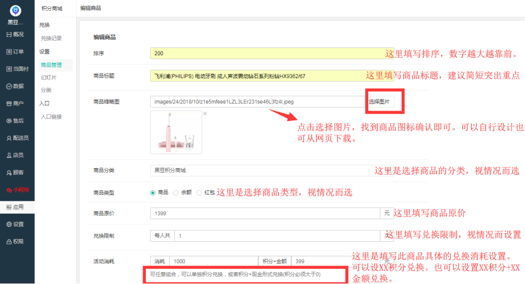 微信图片_20190430174732.png