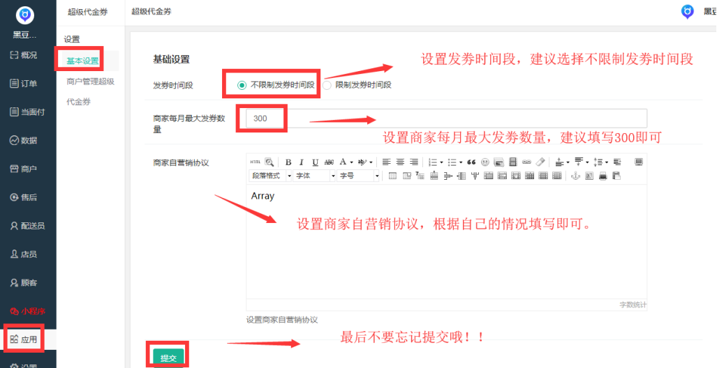微信图片_20190430180742.png