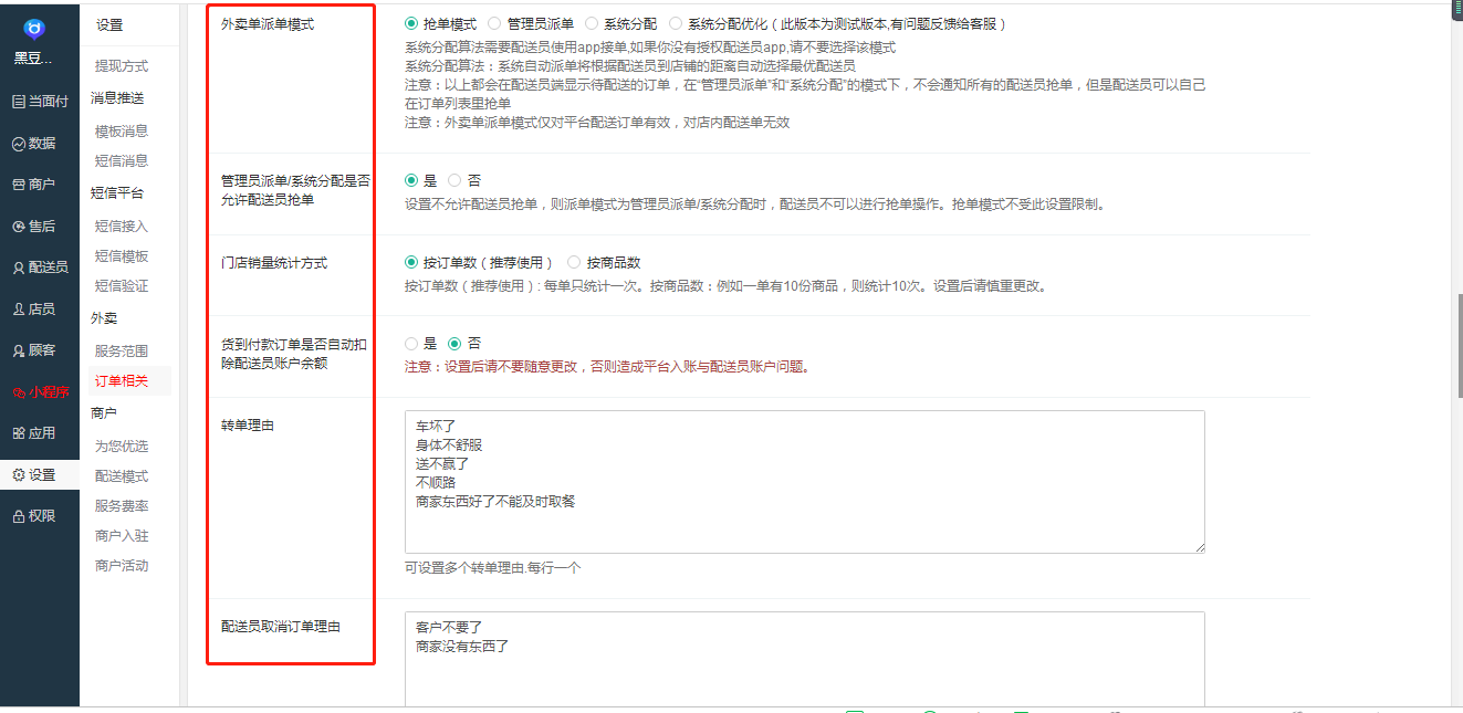微信图片_20190430154432.png