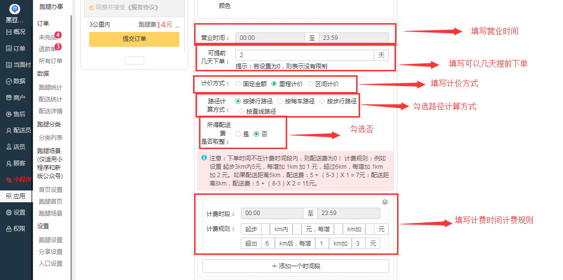 微信图片_20190430160533.png