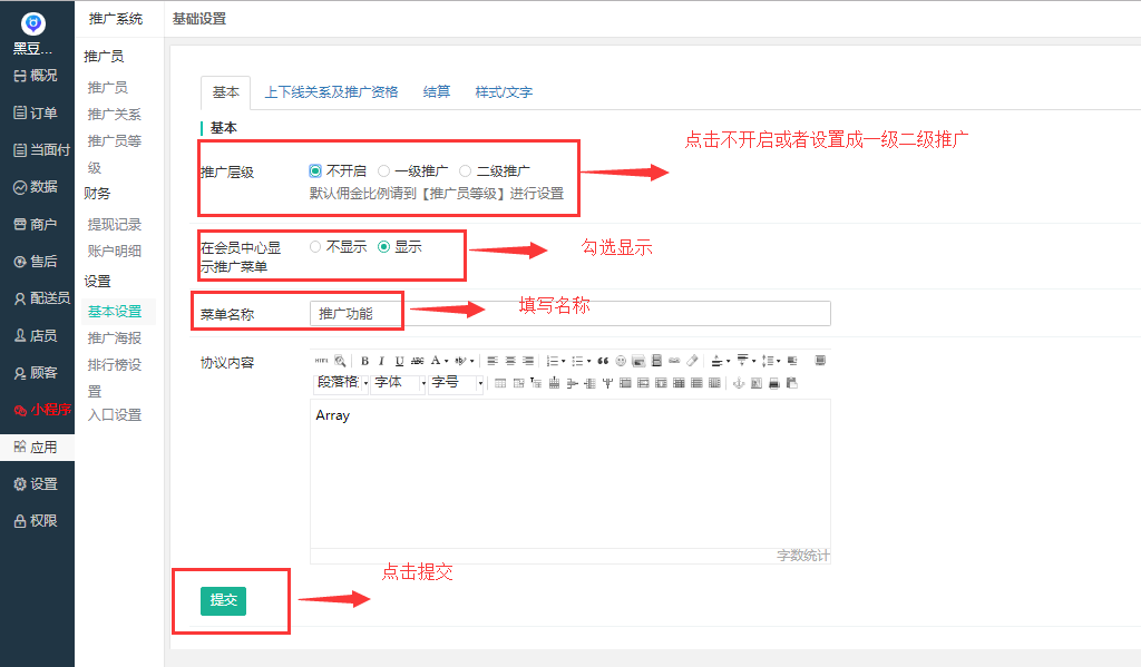 微信图片_20190430175930.png