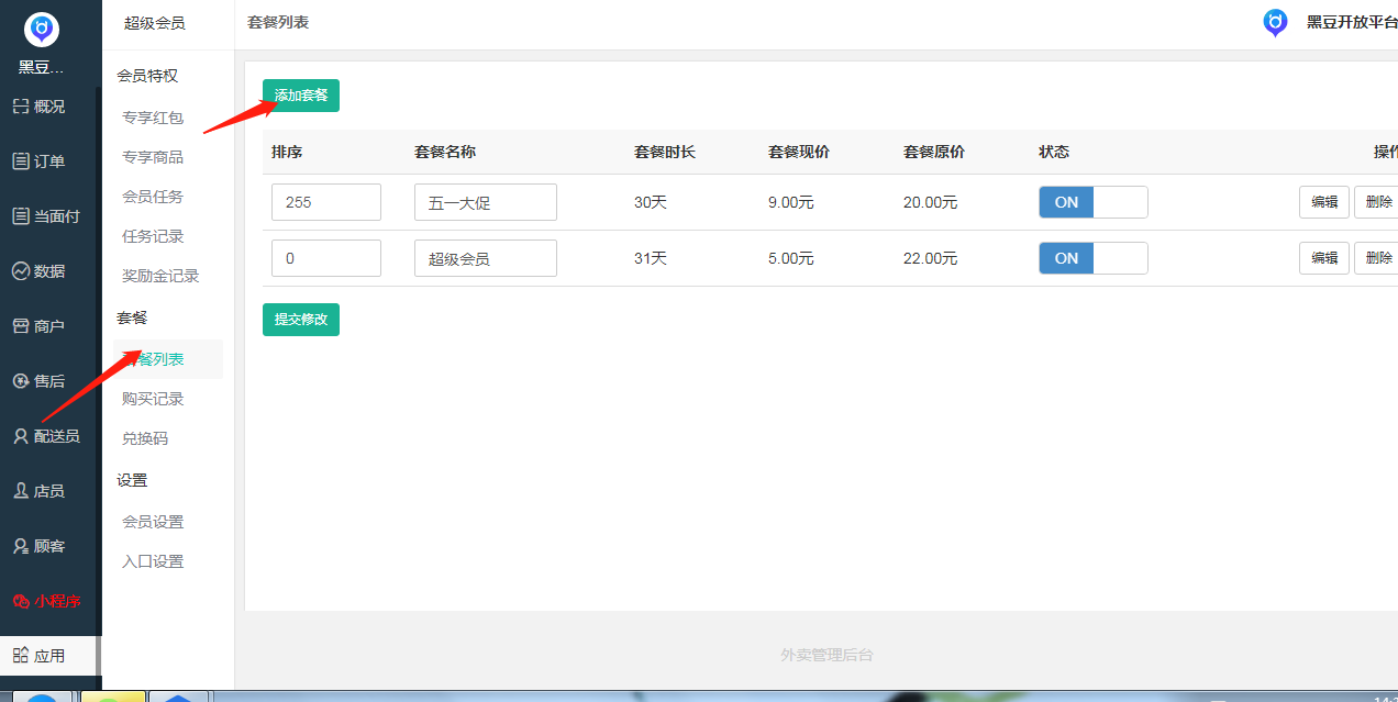 图片9.png