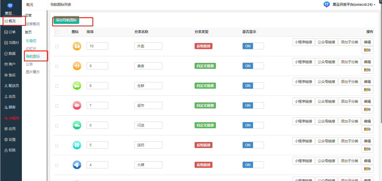 微信图片_20190430171224.png