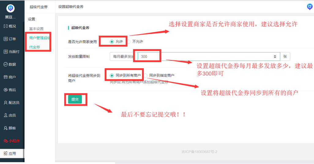 微信图片_20190430180828.png