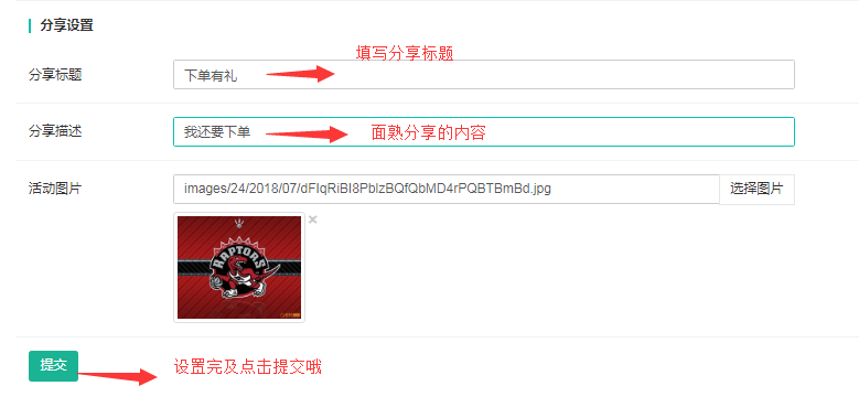 微信图片_20190430172718.png