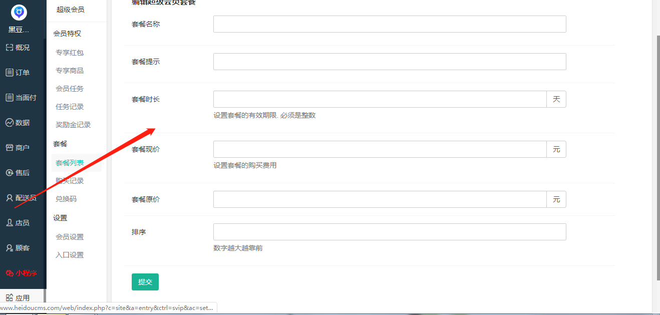 图片10.png
