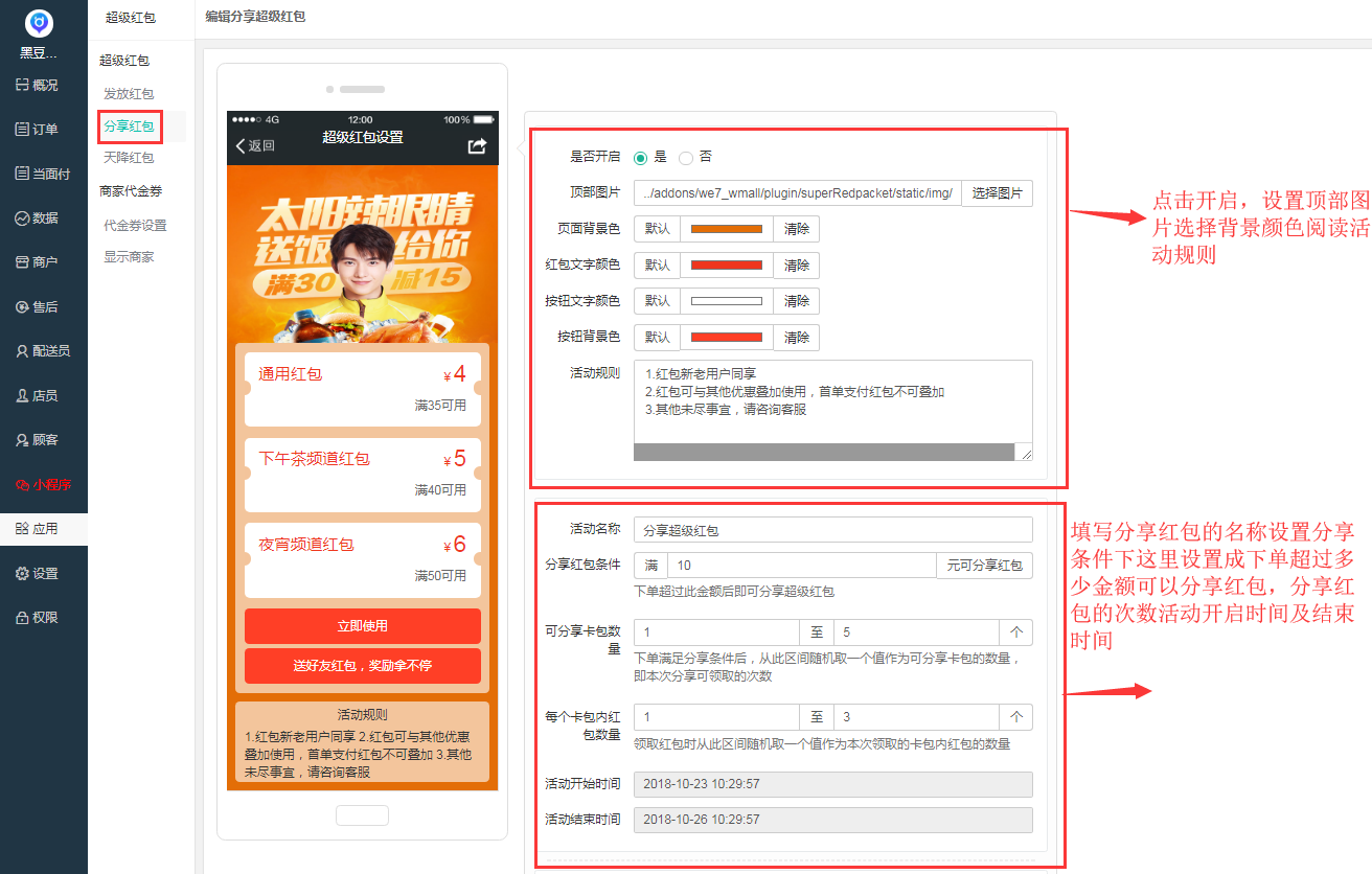 微信图片_20190430171109.png