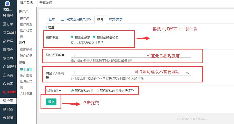 微信图片_20190430175945.png