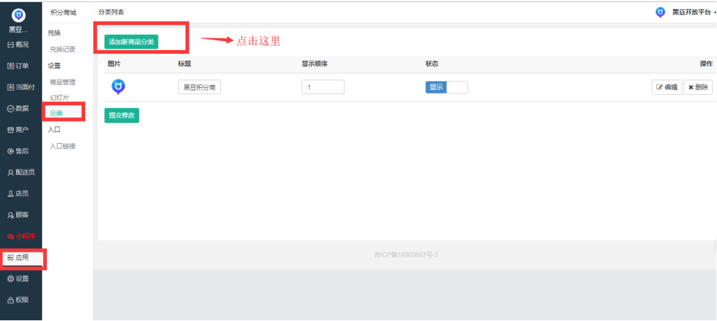 微信图片_20190430174908.png