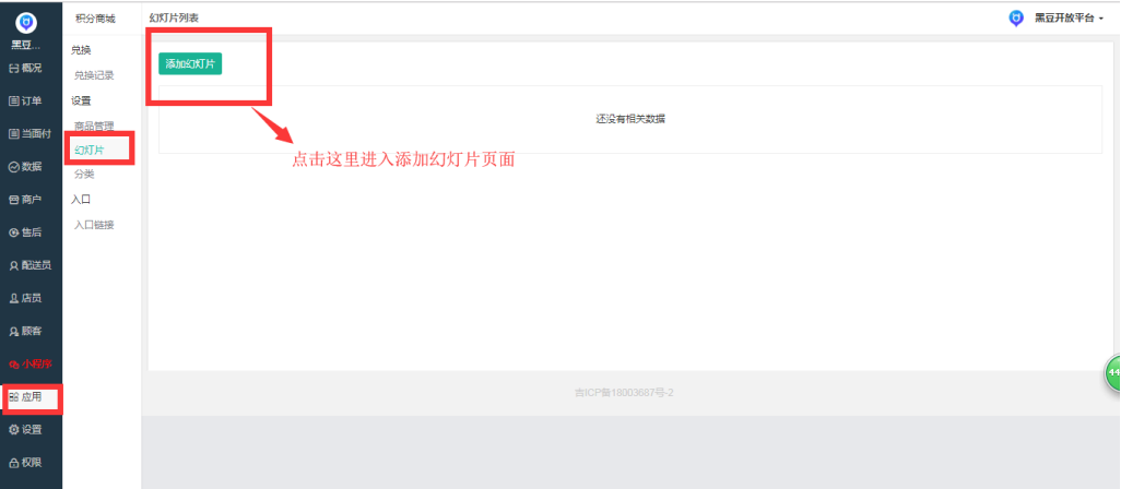 微信图片_20190430174823.png