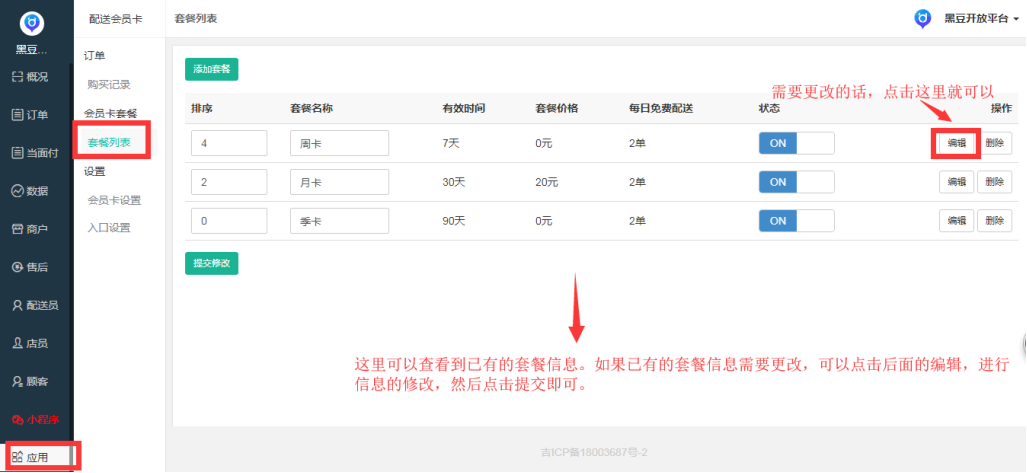 微信图片_20190430172037.png