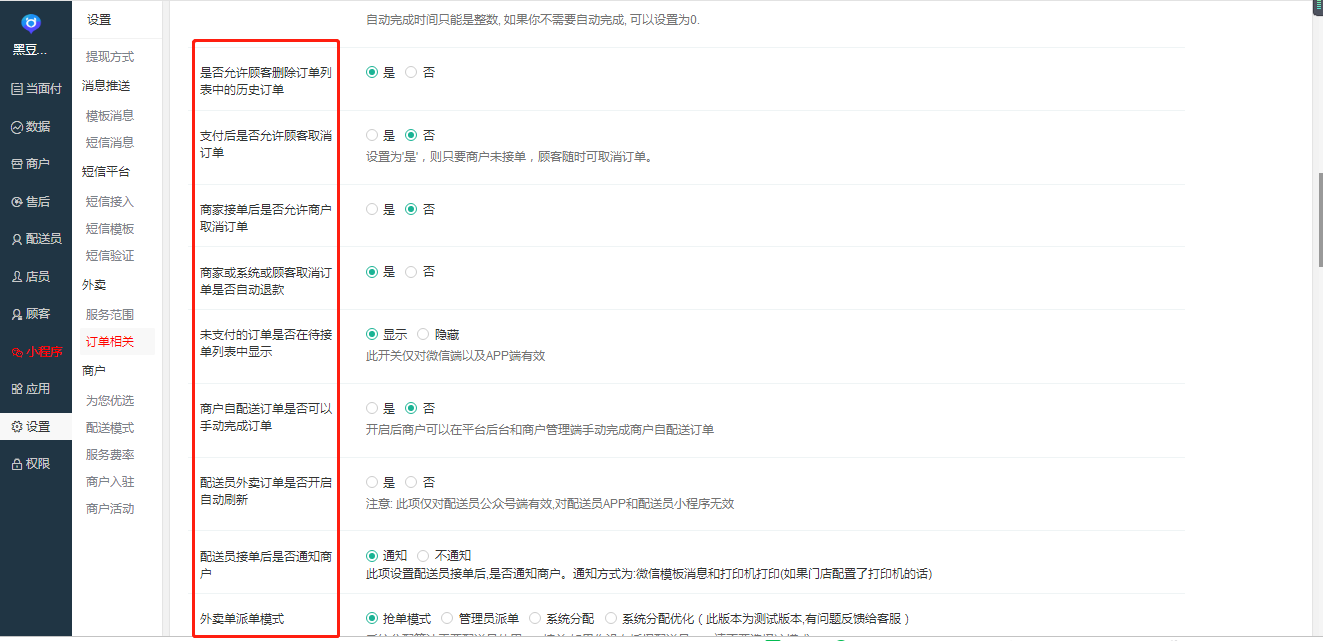 微信图片_20190430153230.png