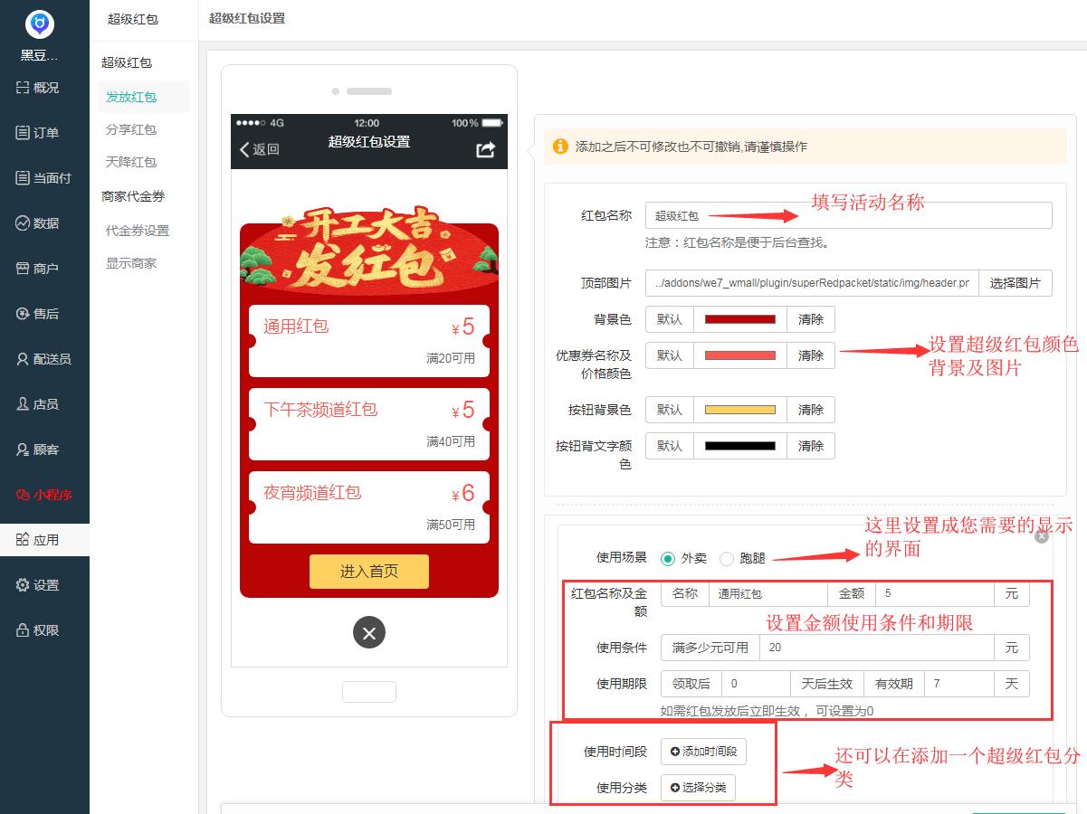 微信图片_20190430170947.png