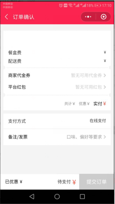 微信图片_20190430154754.png