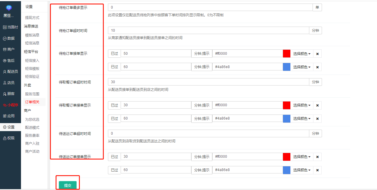 微信图片_20190430155227.png