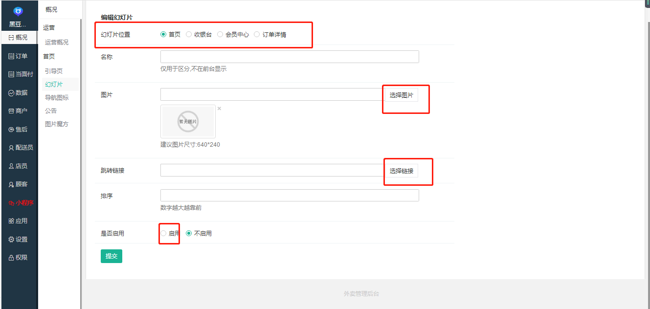 微信图片_20190430172154.png