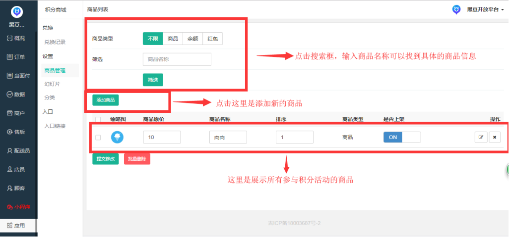 微信图片_20190430174656.png