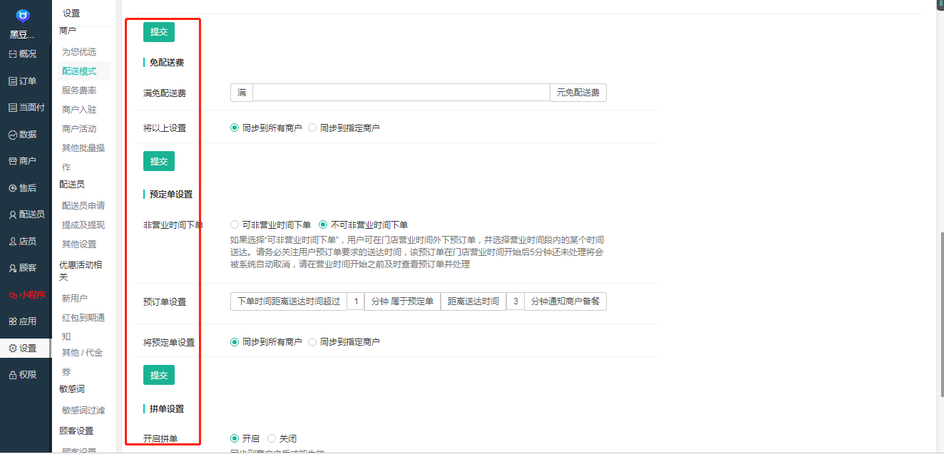 微信图片_20190430160602.png