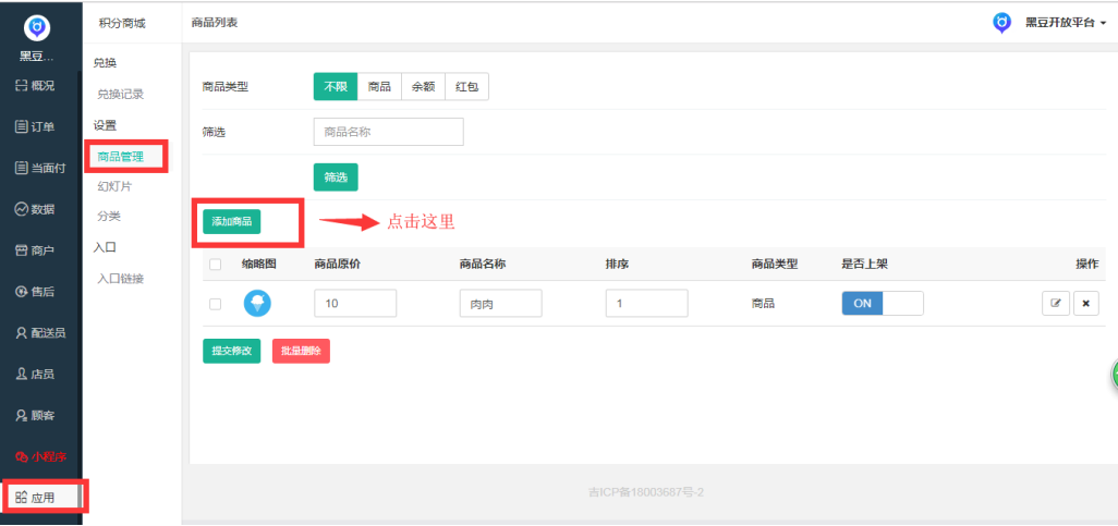 微信图片_20190430174725.png