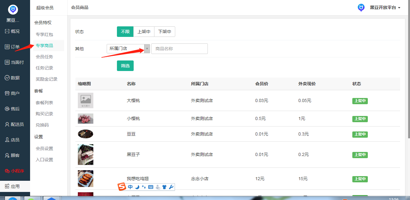 图片5.png