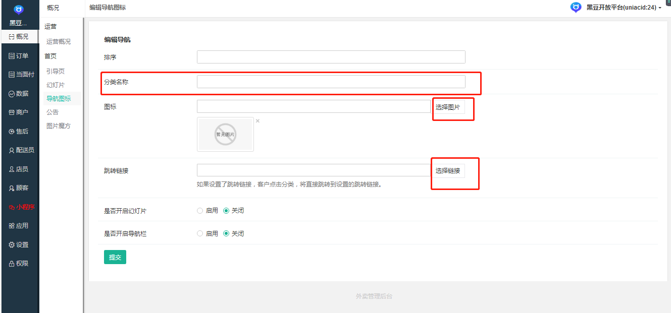 微信图片_20190430171230.png
