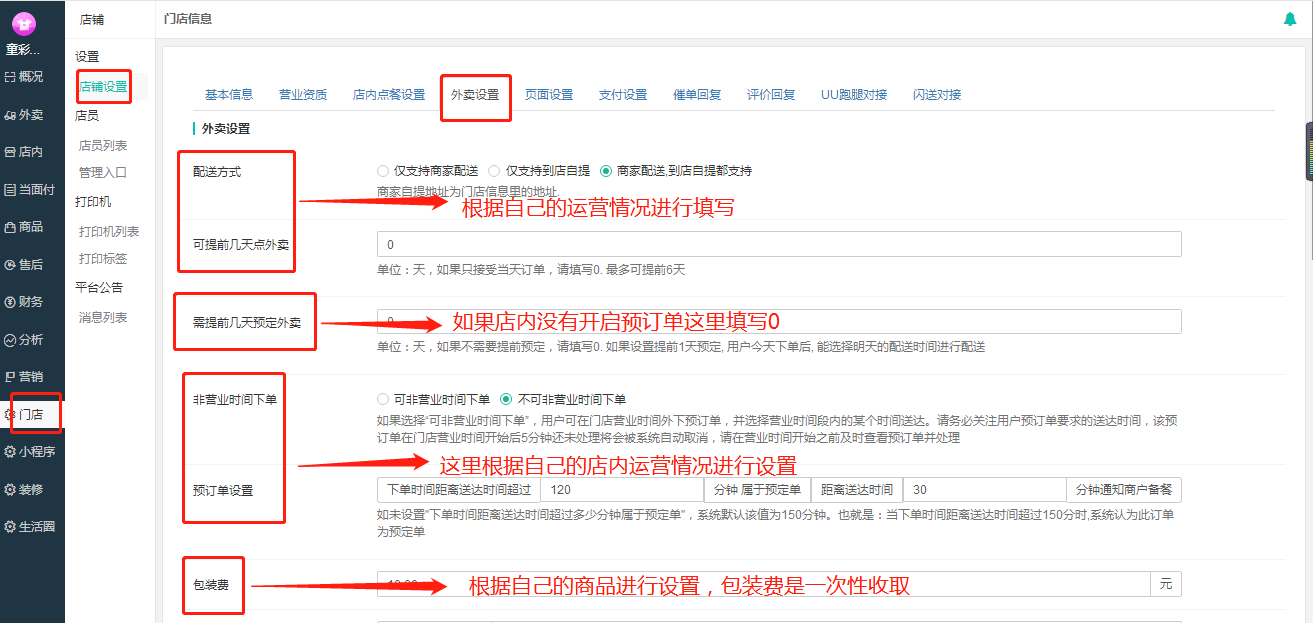 微信图片_20190504152408.png