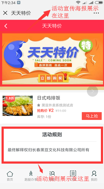 微信图片_20190504105243.png
