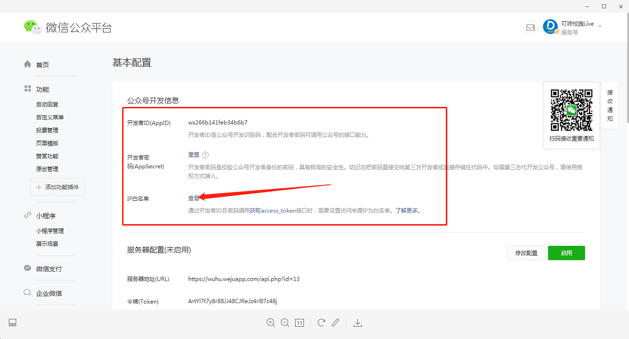 384595e8ebe8377c6055d8eec2fb967.png