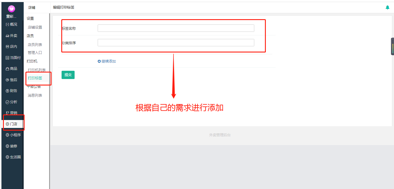 微信图片_20190504155959.png