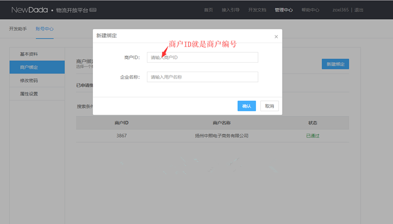微信图片_20190504125121_副本.png